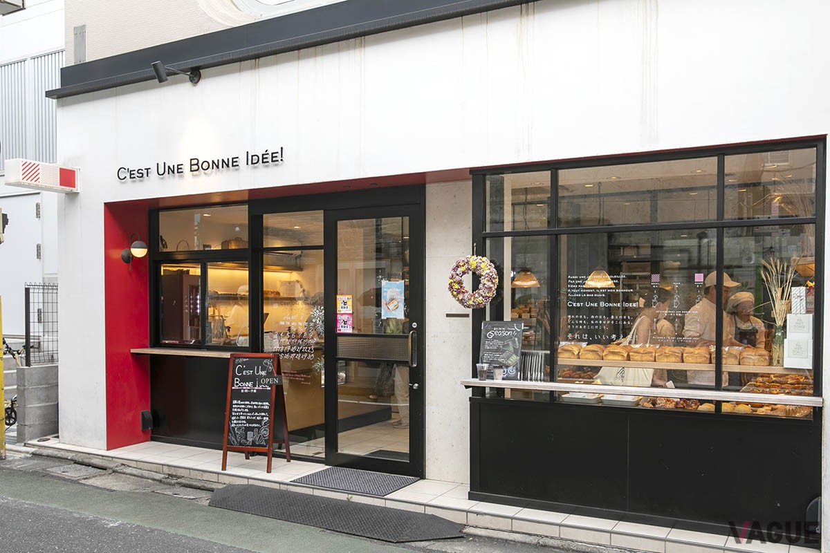 C'EST UNE BONNE IDEE （セテュヌボンニデー）自由が丘