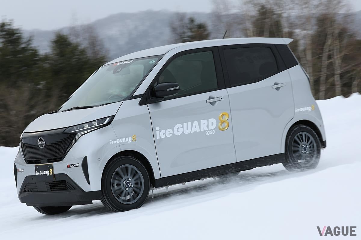 新スタッドレスタイヤ「アイスガード エイト」を装着した日産「サクラ」で雪上を試乗