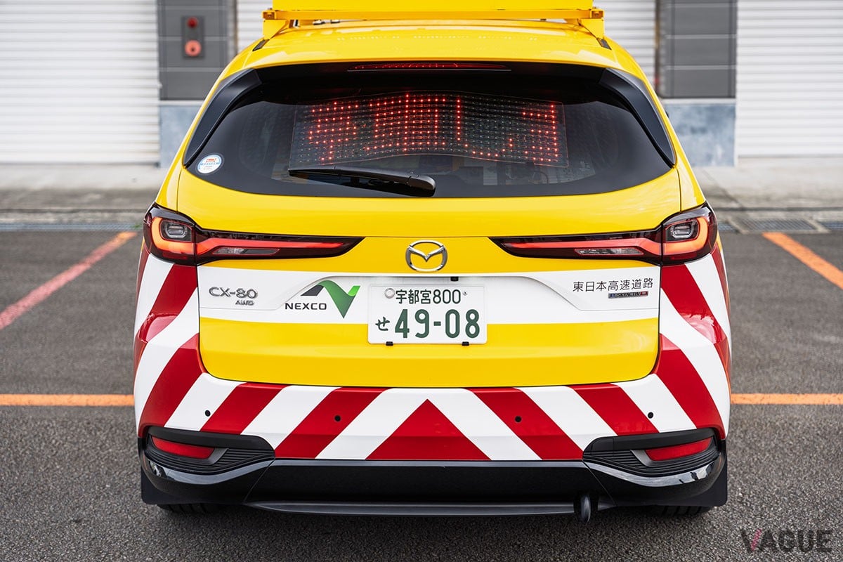 マツダ「CX-80」の道路パトロールカー