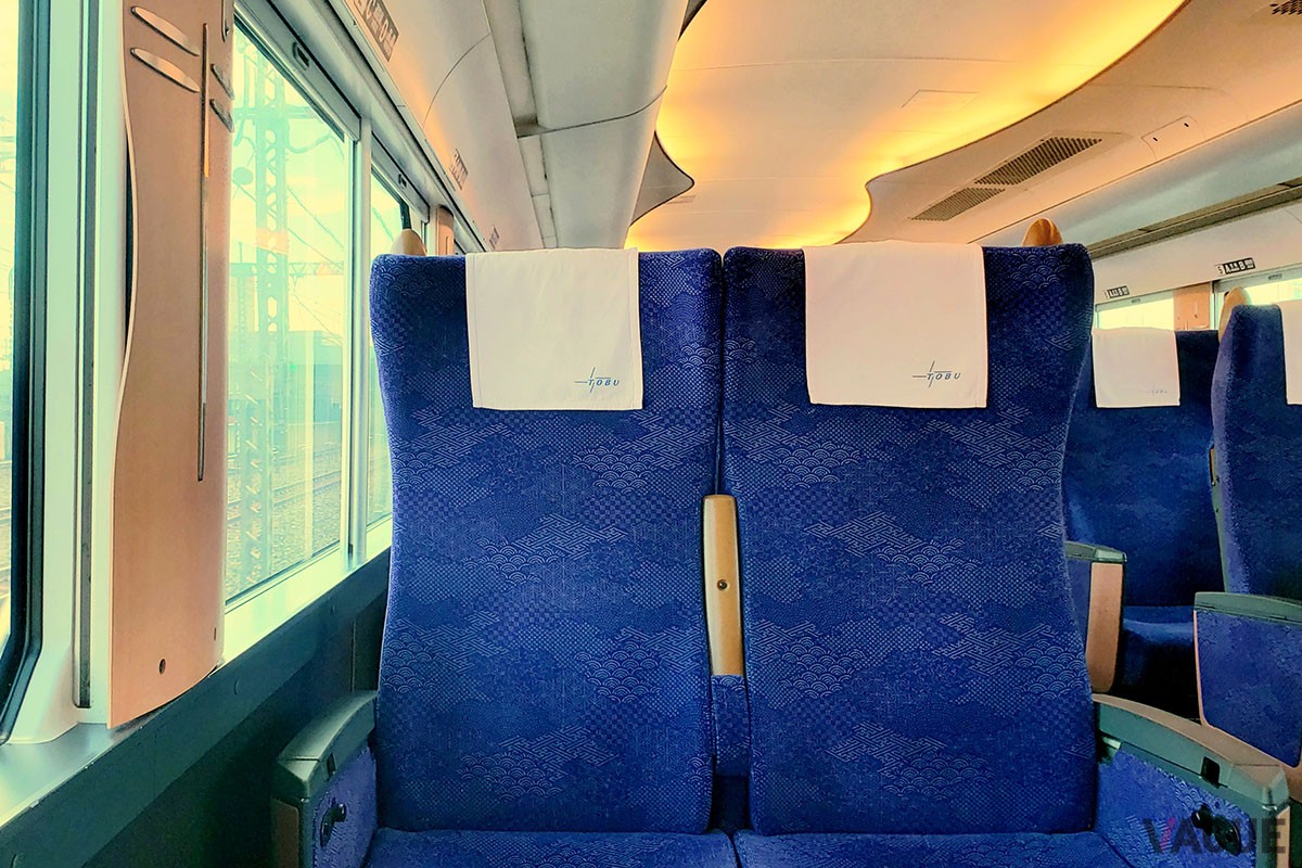 特急「リバティ」