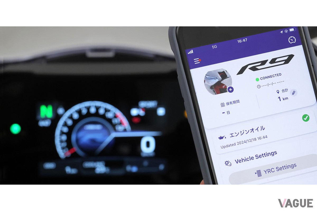 ヤマハ「YZF-R9」
