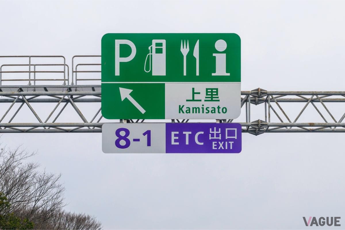 全国で進む「ETC専用化」の波