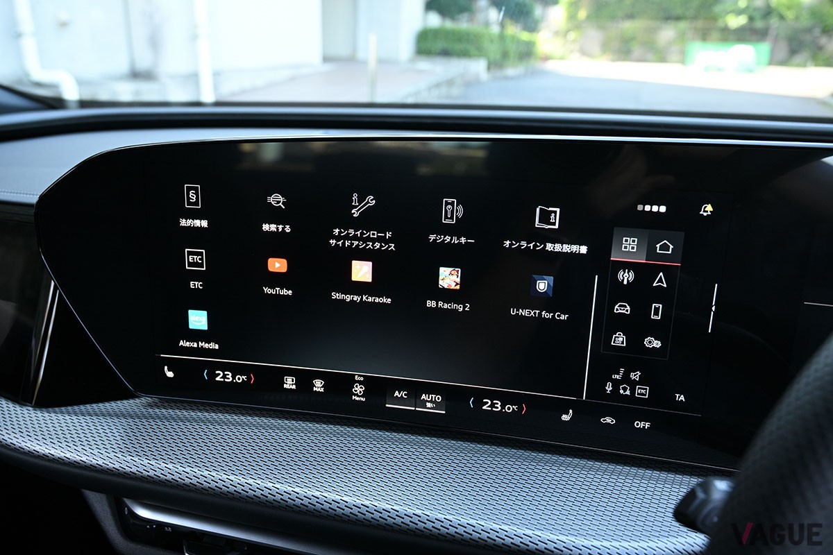 アウディ新型「Q5」