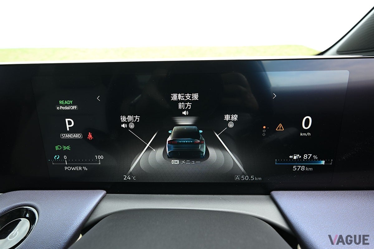 日産 新型「リーフ」