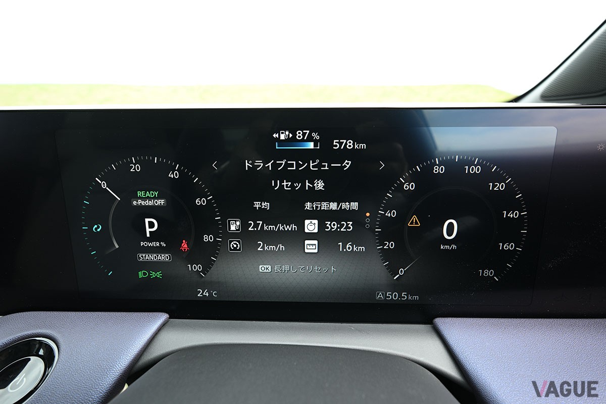 日産 新型「リーフ」
