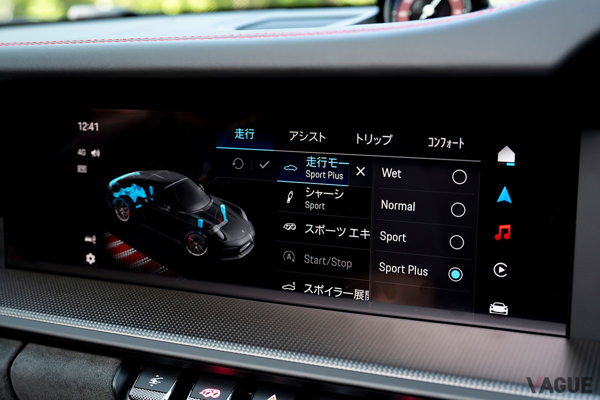 ポルシェ「911 タルガ4 GTS」