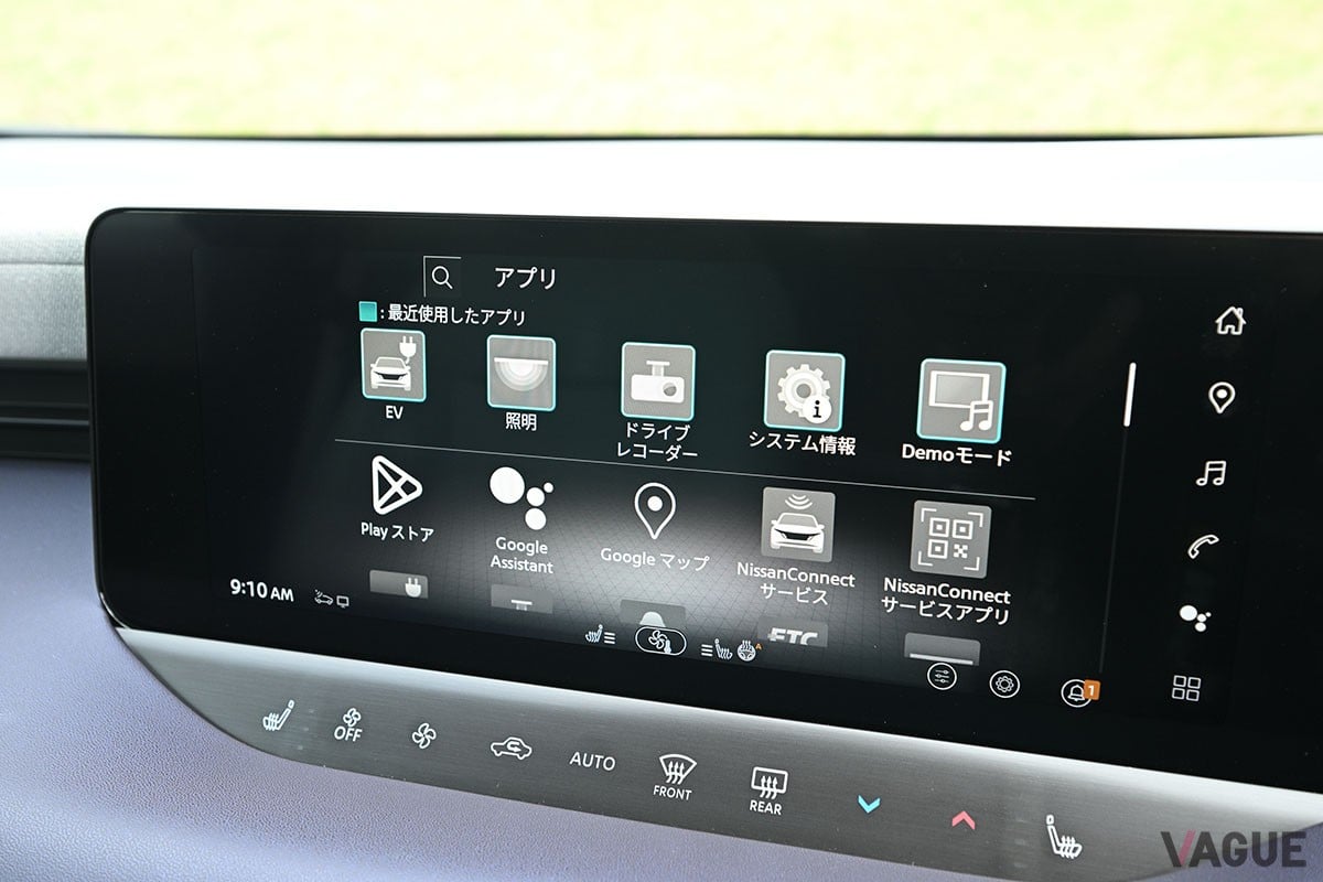 日産 新型「リーフ」