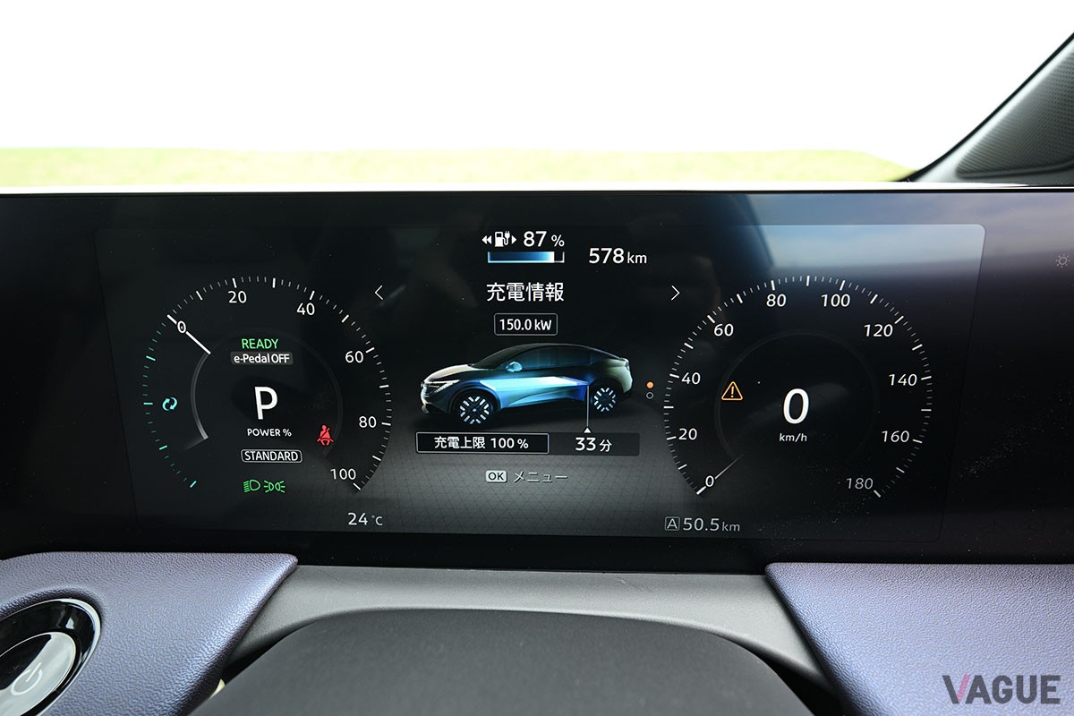 日産 新型「リーフ」