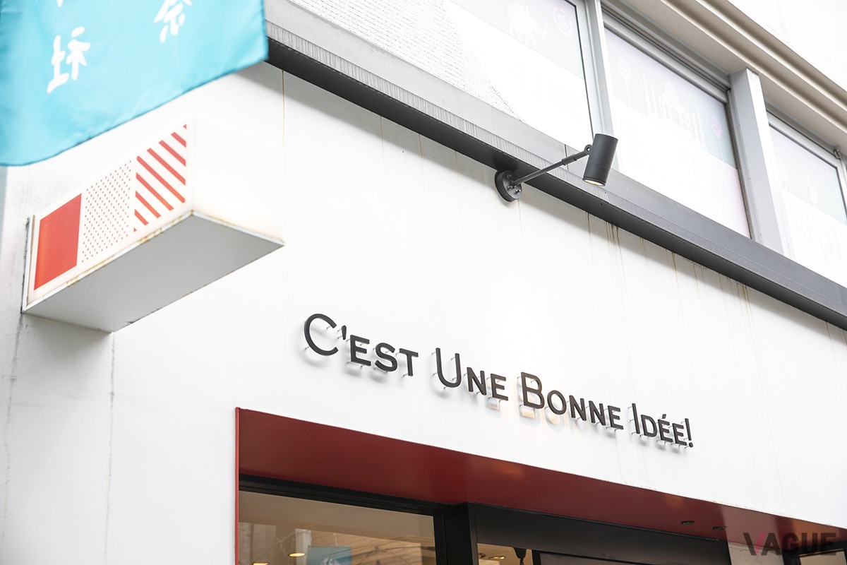 店名の横にある3つの四角。紙袋にも書かれている、ドットや斜め線などは、天気をイメージしたもの。どんな天気の日でも通ってほしいという店からの気持ちがこもっている