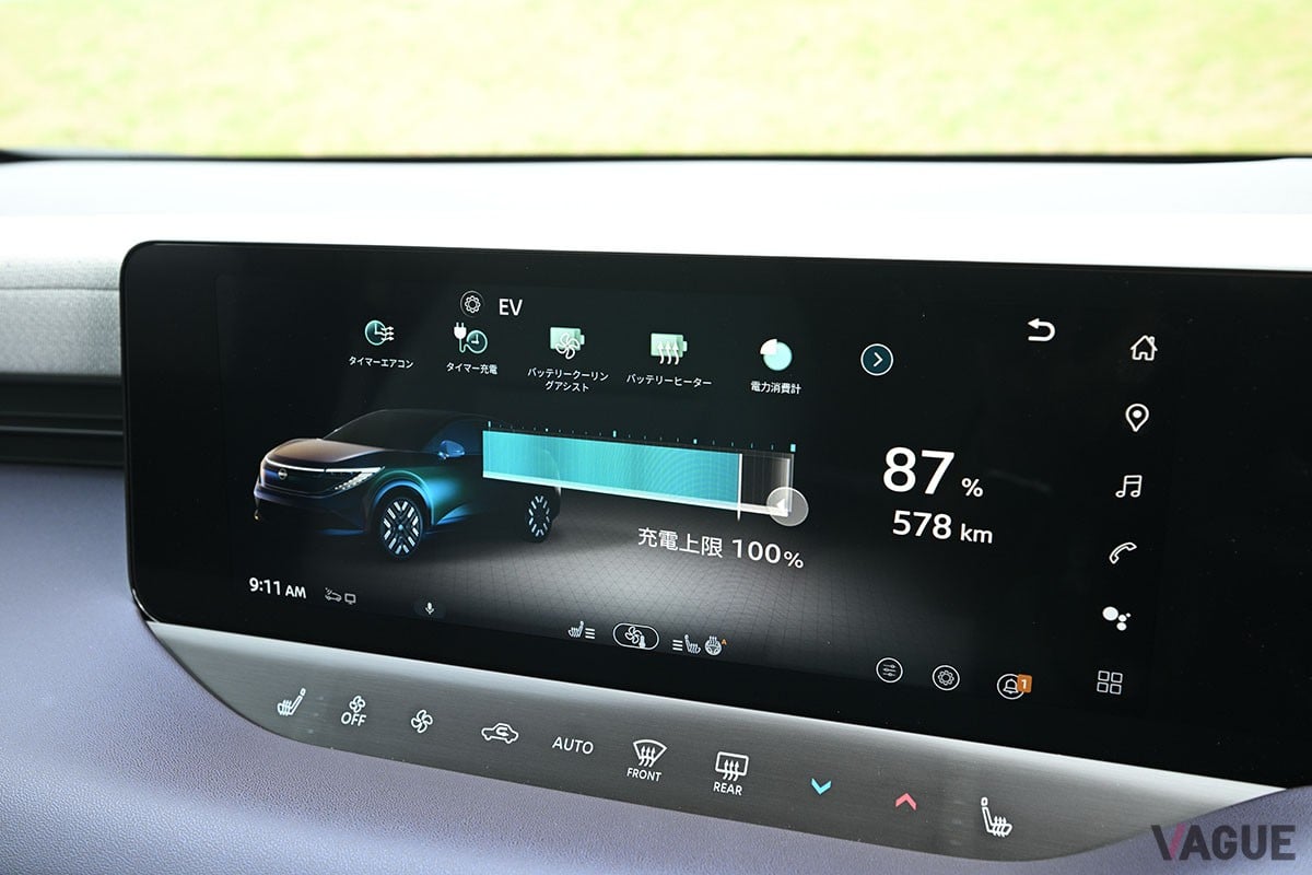 日産 新型「リーフ」