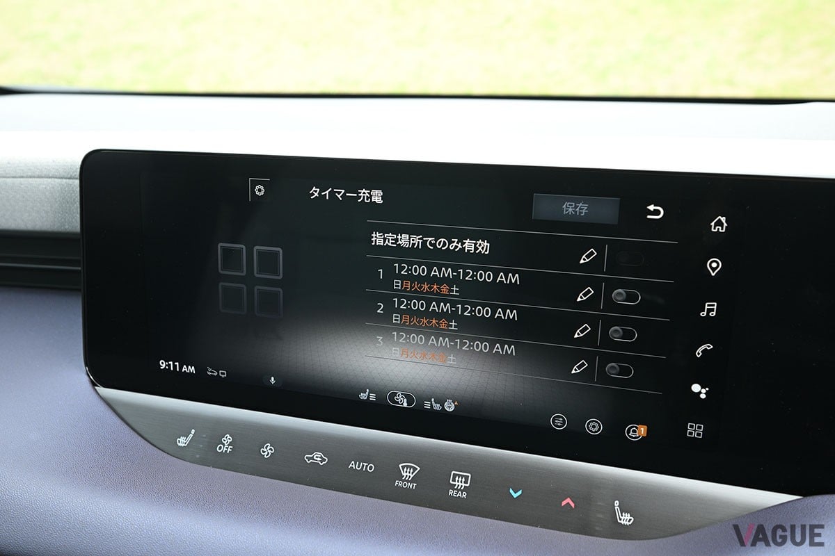 日産 新型「リーフ」