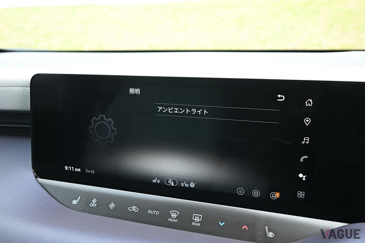 日産 新型「リーフ」