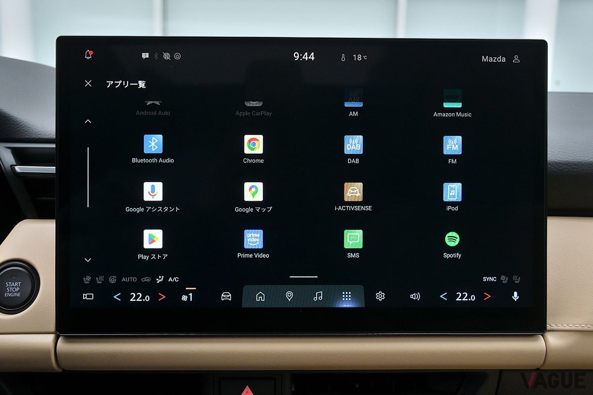 マツダ新型「CX-5」（欧州仕様）