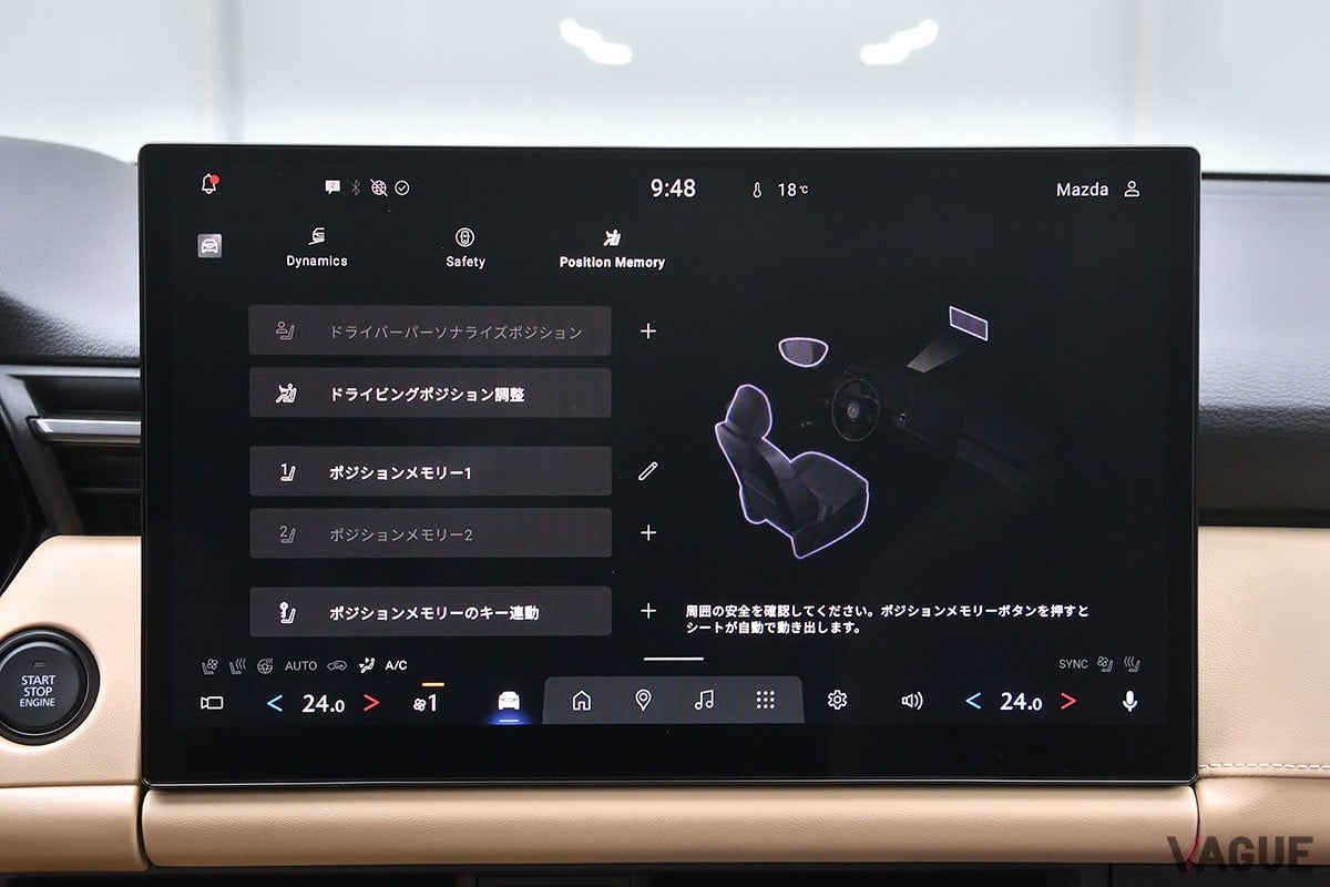 マツダ新型「CX-5」（欧州仕様）