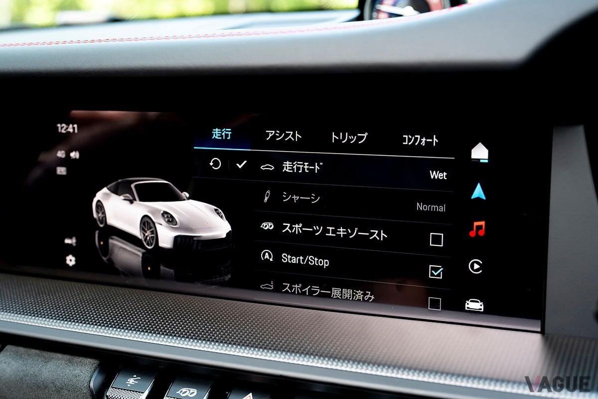 ポルシェ「911 タルガ4 GTS」