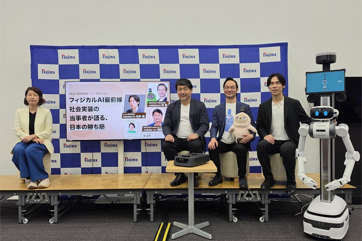 3社トップとモデレーターがそろったラウンドテーブルの会場。カチャカやｕｇｏ、LOVOTという異なる目的のロボットが同じ舞台に並ぶことで、人型だけでは捉えきれないフィジカルAIの広がりを伝えています。