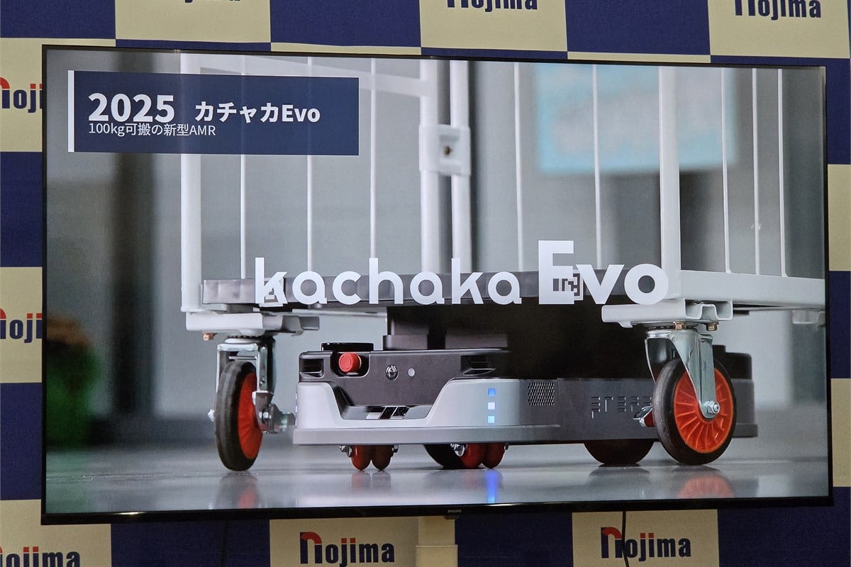 カチャカEvoの搬送イメージを紹介する発表スライド。家庭で磨かれた移動技術を業務のニーズへ広げ、搬送量や現場での使い勝手に応じて製品を発展させる取り組みが示されました。