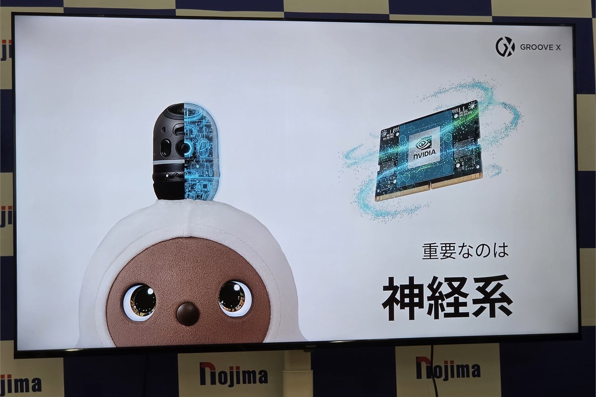 LOVOTの「神経系」に関する発表スライド。見た目のかわいらしさだけではなく、周囲を認識して反応する仕組みが、時間をかけて育つ愛着を支える重要な要素として紹介されました。