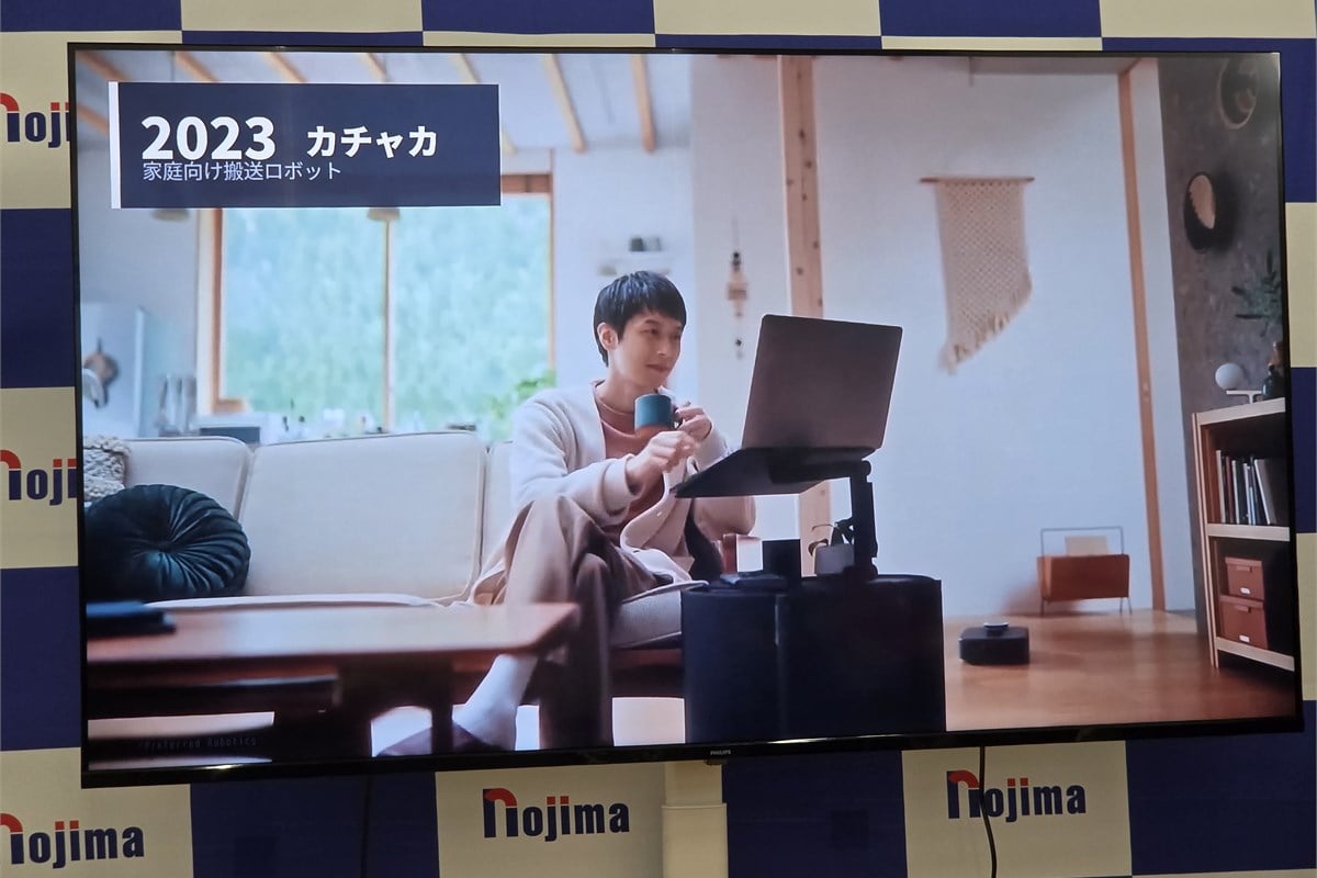 家庭内で家具を動かすカチャカの使用イメージ。人間の片づけ動作をそのまま機械に置き換えるのではなく、必要な収納場所が近づくことで、暮らしの動作そのものを変えるアプローチです。