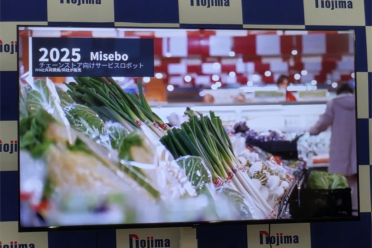 小売店での巡回や商品棚の確認を想定したロボットの紹介。商品の位置を認識するなど、業務内容に応じて必要なセンサーと移動能力を組み合わせる姿勢が、同社の製品展開に表れています。