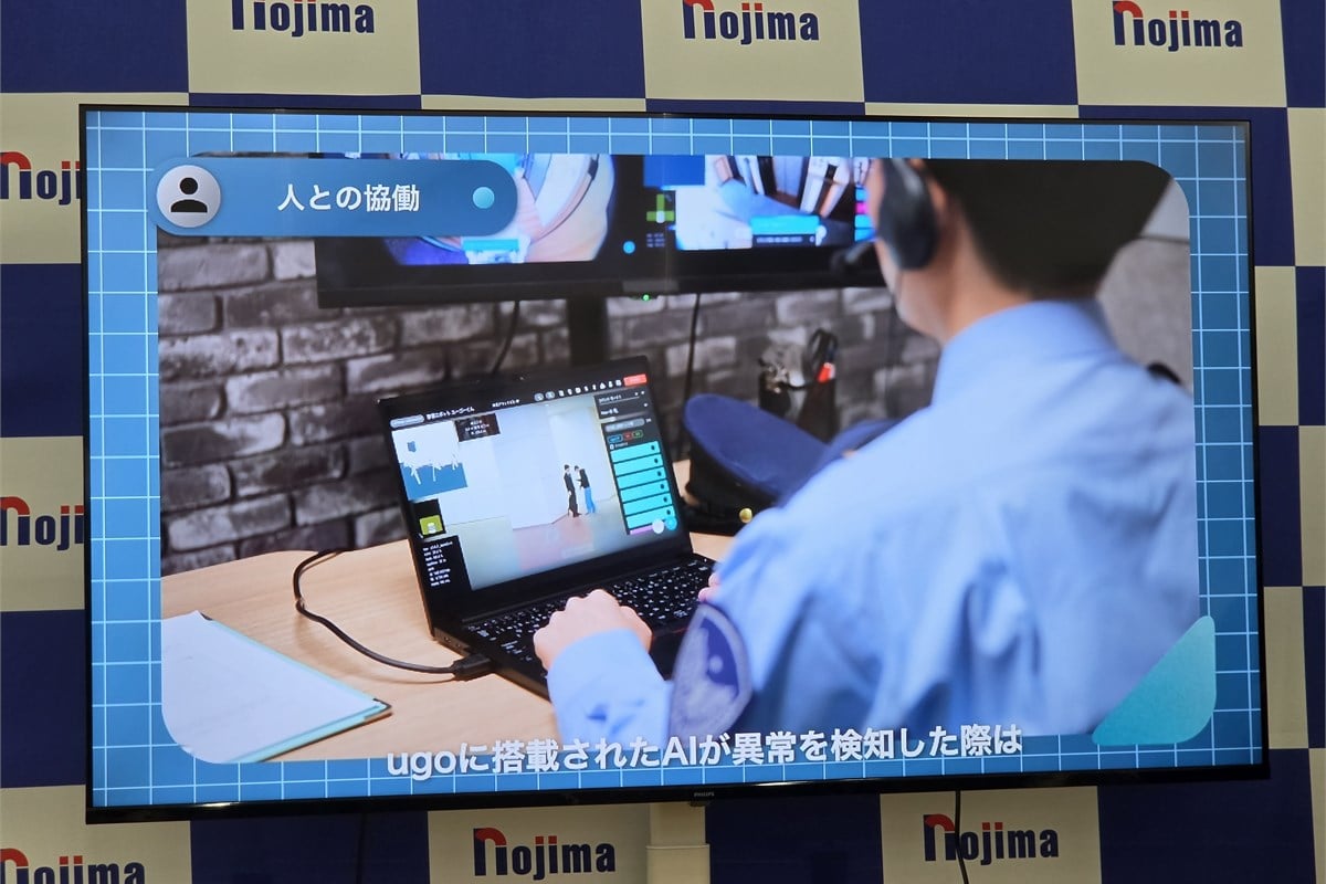 設備点検ロボットを活用する場面の紹介。遠方の施設や日常的に人が巡回しにくい設備を確認する仕事では、移動時間の削減に加え、センサーによる記録の継続性も意味を持ちます。
