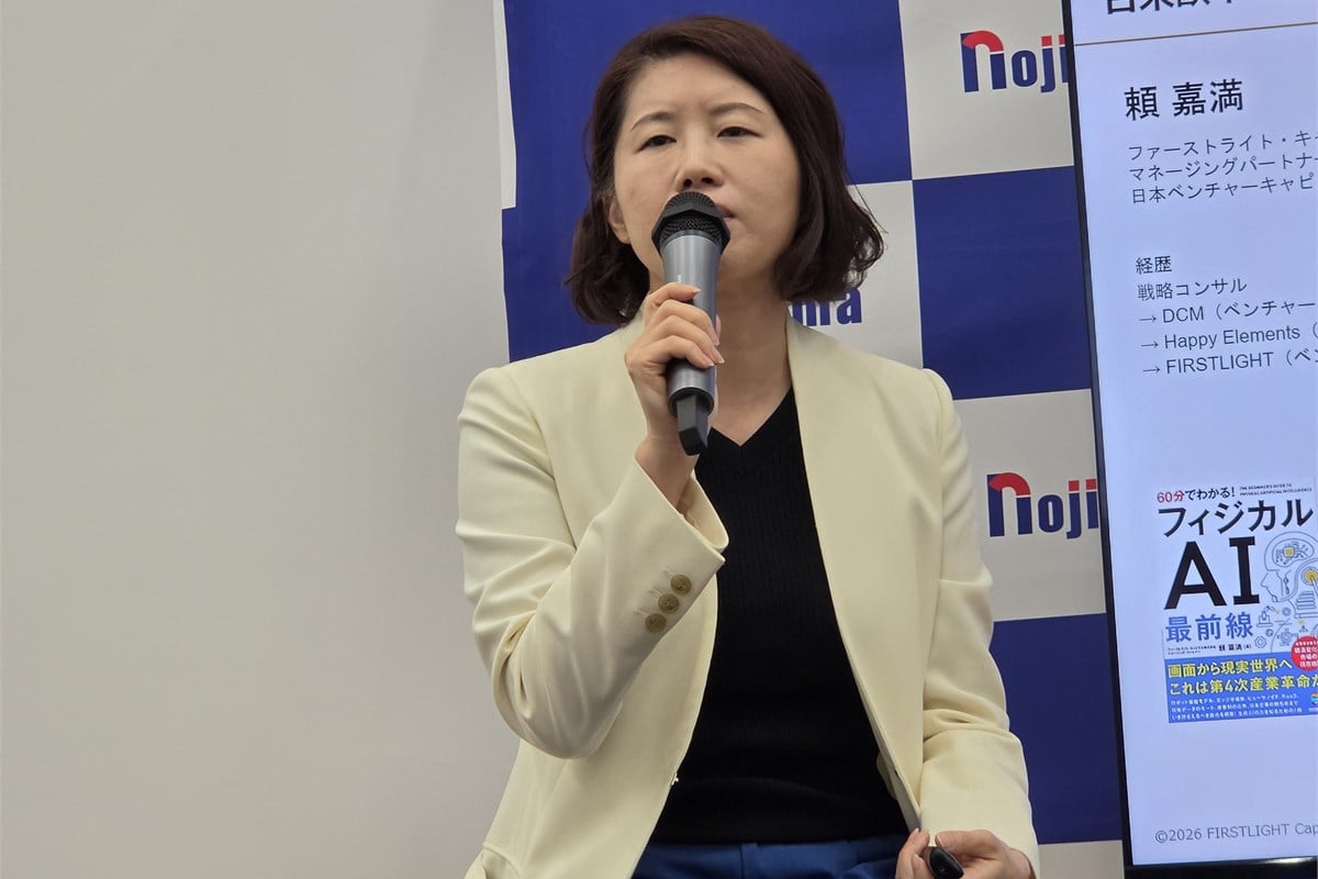 ラウンドテーブルで意見を交わす登壇者たち。ビジネス、技術、人間との関係性という異なる切り口を往復しながら、日本のフィジカルAIがどの領域で競争力を持ち得るかを掘り下げました。