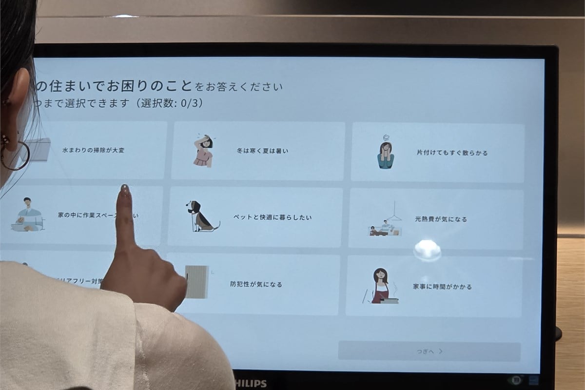 AIシミュレーターでは「理想は何ですか」と直接問うだけでなく、現在の住まいの「困りごと」を最大3つ選択する。答えやすい不満から、本人も言語化できていない暮らしの希望を探る設計だ。