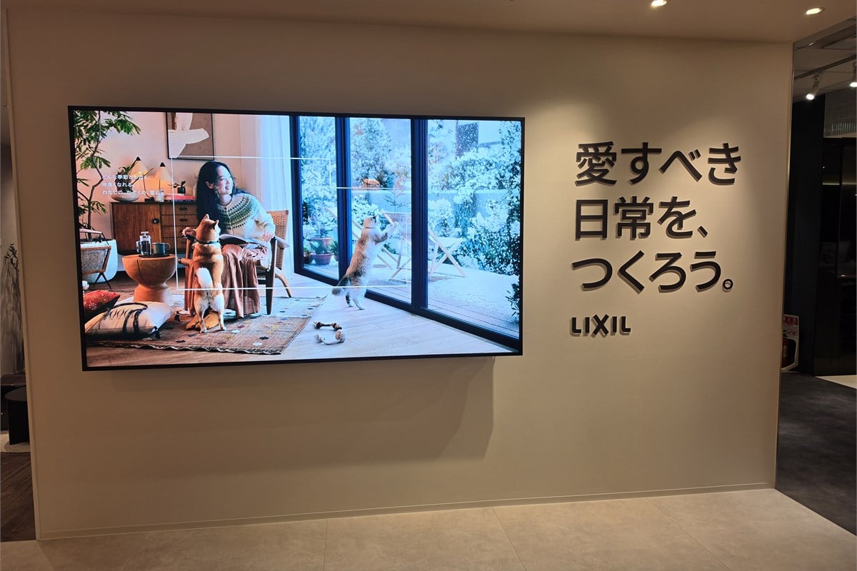 ショールーム内に掲げられた「愛すべき日常を、つくろう。」というメッセージ。LIXILが掲げるLifescape Designの考え方を、広告だけでなくリアルな顧客体験へ落とし込む今回のリニューアルを象徴する。