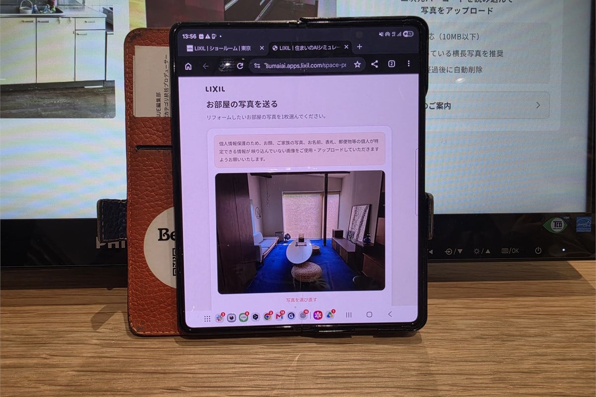 自宅や検討中の部屋の写真はスマートフォンからアップロードできる。身近な端末から実際の住空間を取り込むことで、汎用的な完成イメージではなく、自分の家を起点にシミュレーションを始められる。