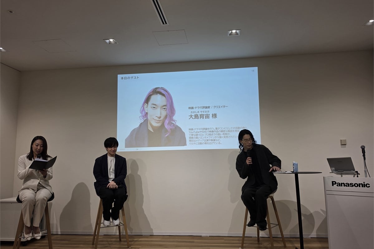 新製品体験セッションのトーク風景。写真右が、ゲストの映画・ドラマ評論家/クリエイター、大島育宙さん。録画番組の楽しみ方を語る場面を踏まえ、本文ではさらにAI活用と世界への発信を筆者の将来構想として考察している。