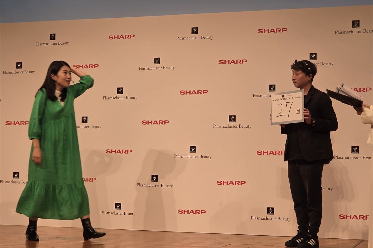 発表会中、横澤さんが無意識に髪を触った回数が「27回」だったと明かされた場面。日常的な髪への接触やブラッシングでも摩擦は起きるため、シャープはその背景にある静電気に着目しました。会場での意外な数字が、独自技術の狙いを身近に感じさせます。