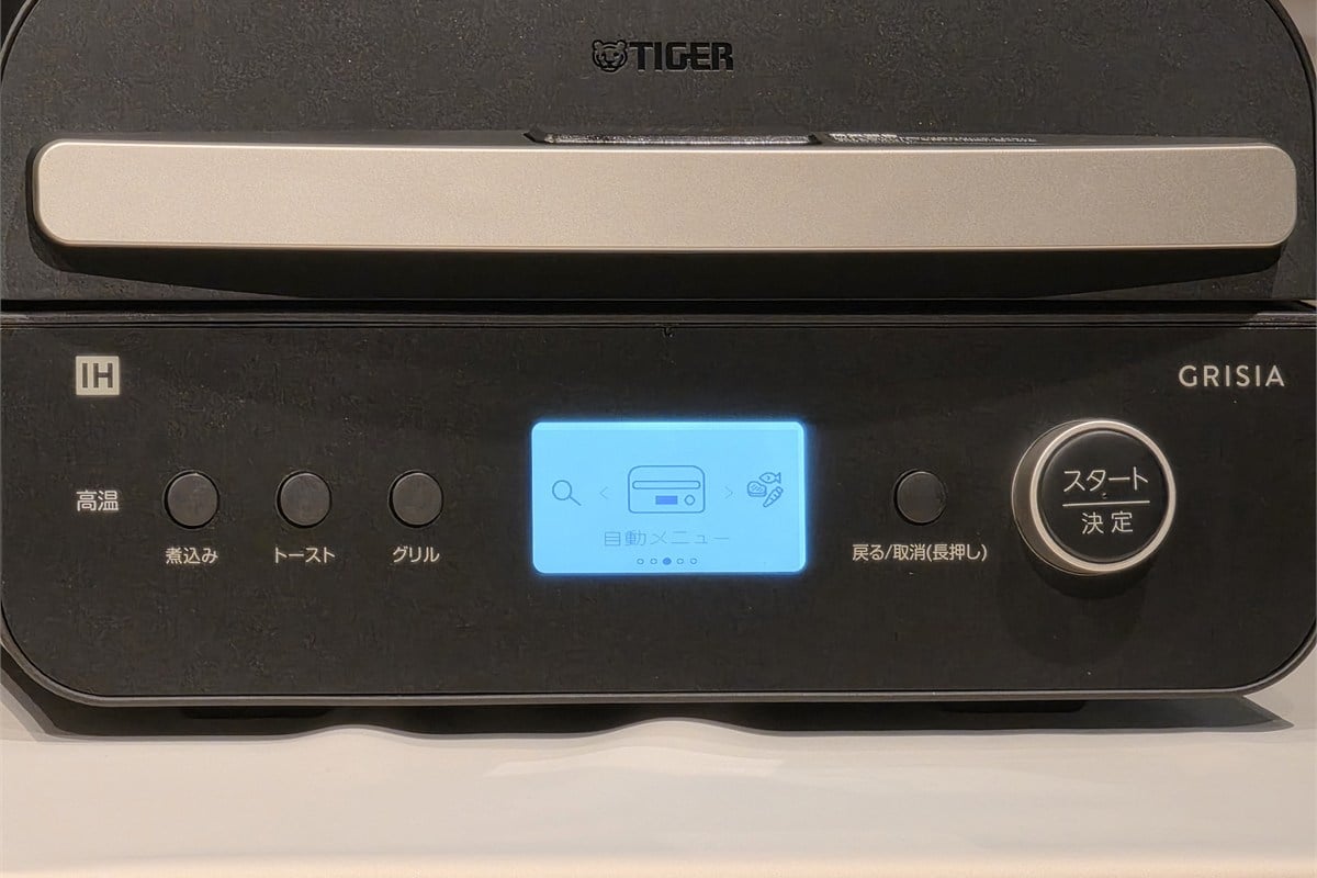 操作パネルはキー、液晶表示、ダイヤル式の「スタート/決定」ボタンを組み合わせた構成。メニューを選んで調理を開始するまでの操作を簡潔にし、火加減を逐一調整する負担を機械側に任せられるようにしている。