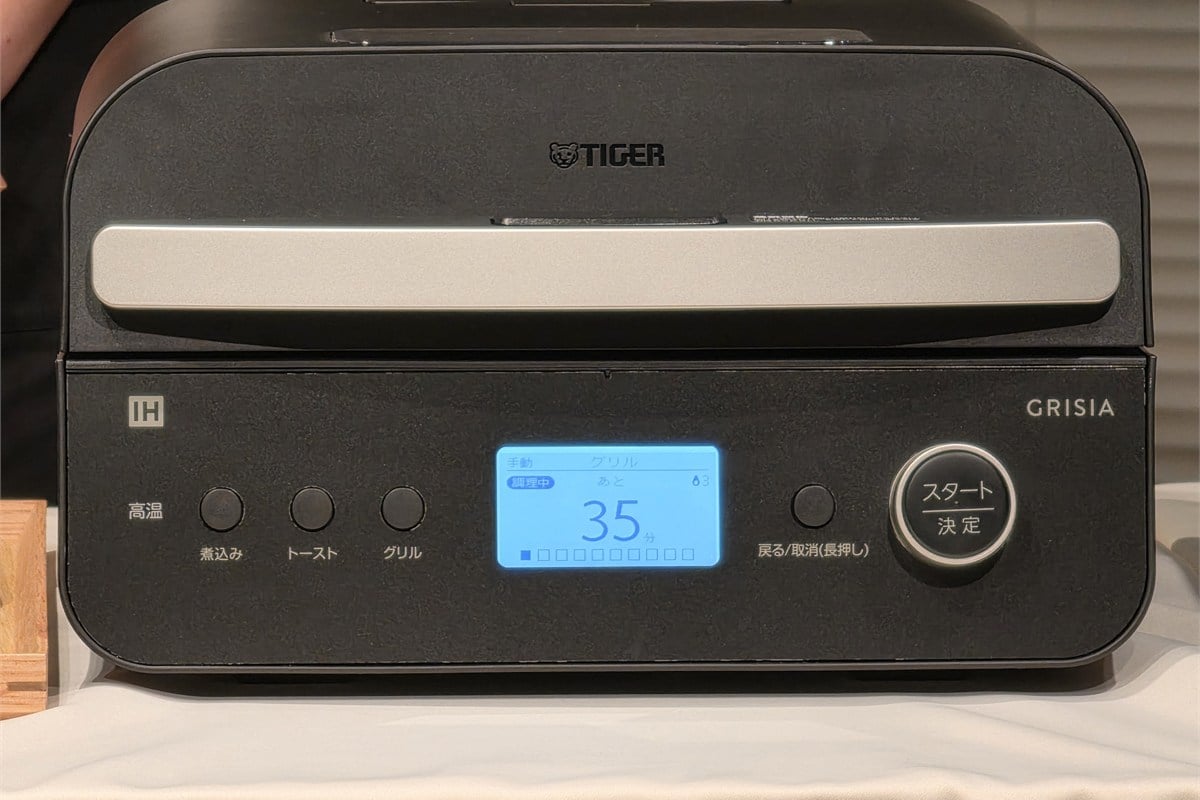 本体前面の操作パネルに調理時間が表示された状態。GRISIAは液晶表示とダイヤル操作でメニューや時間を選べる。火加減を何度も確かめる代わりに、設定後は調理の進行を家電に任せられることが特徴だ。