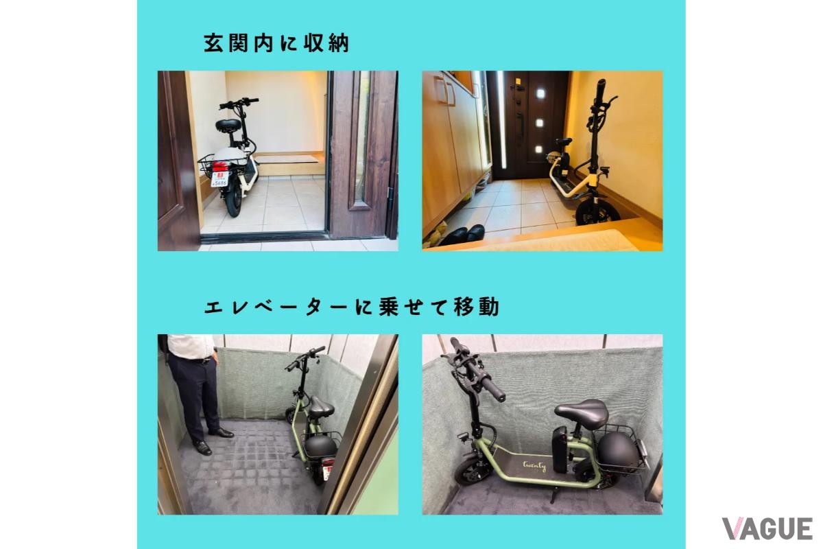 省スペース設計で玄関内で保管可能