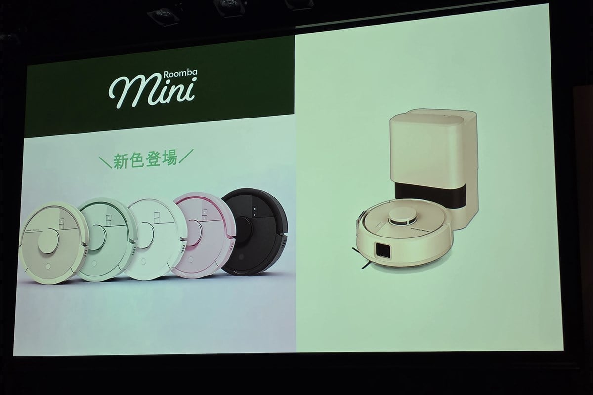 Roomba miniのカラーバリエーションと、新色「きなこ」を紹介したスライド。小さな本体だけでなく、暮らしやインテリアに合わせて選べる楽しさを提案していることも、miniの特徴です。