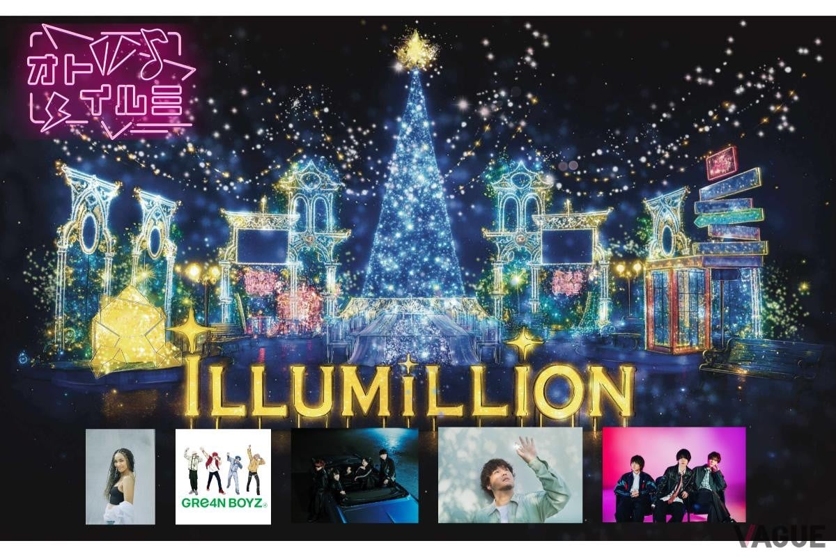 さがみ湖イルミリオン