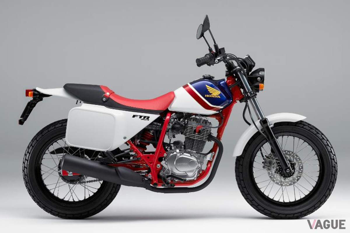 ホンダ「FTR223」