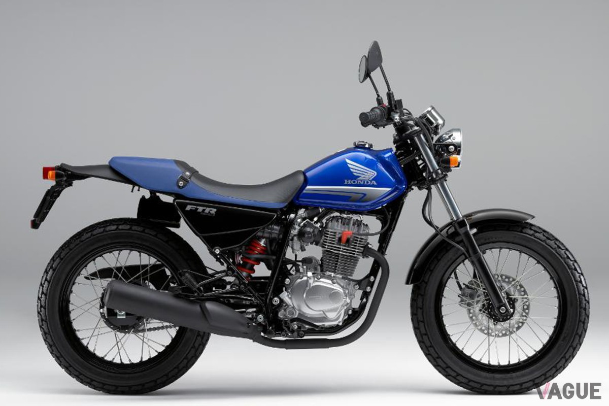 ホンダ「FTR223」