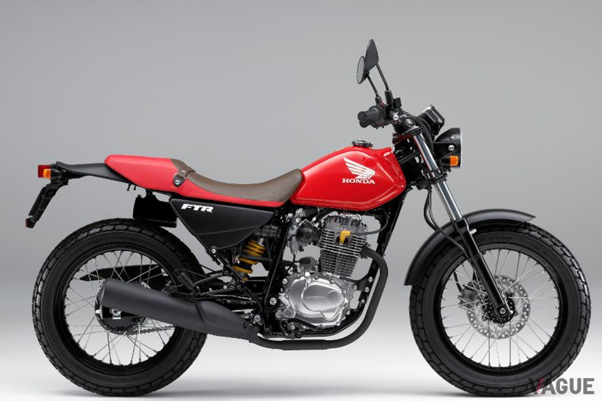 ホンダ「FTR223」