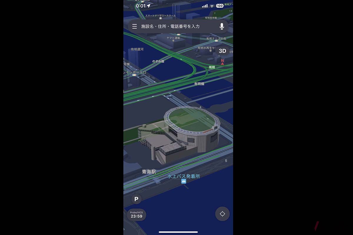 2025年10月にオープンする大型複合アリーナ「TOYOTA ARENA TOKYO」の立体アイコンもいち早く再現された