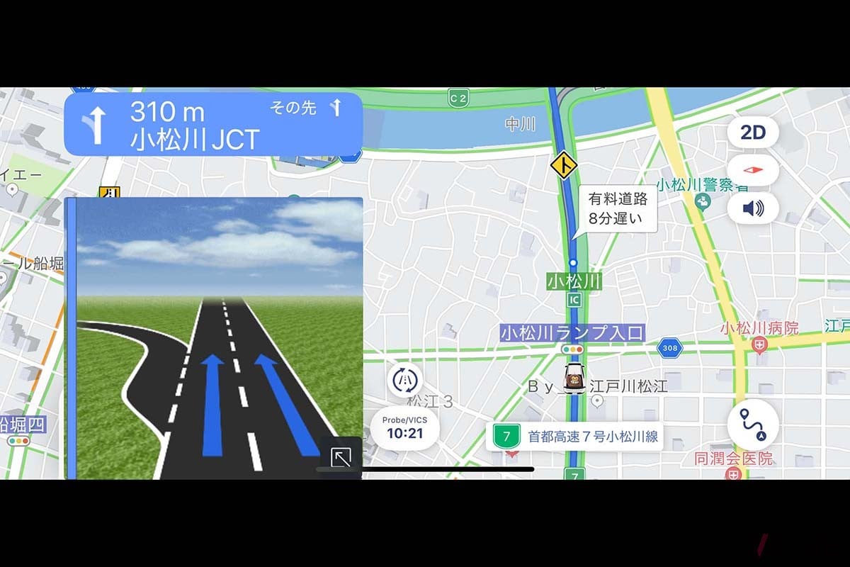 高速道路上での分岐点案内。進むべき方向を案内するほか、並行する道路がある時はその道路と切り替えるためのアイコンも用意されている