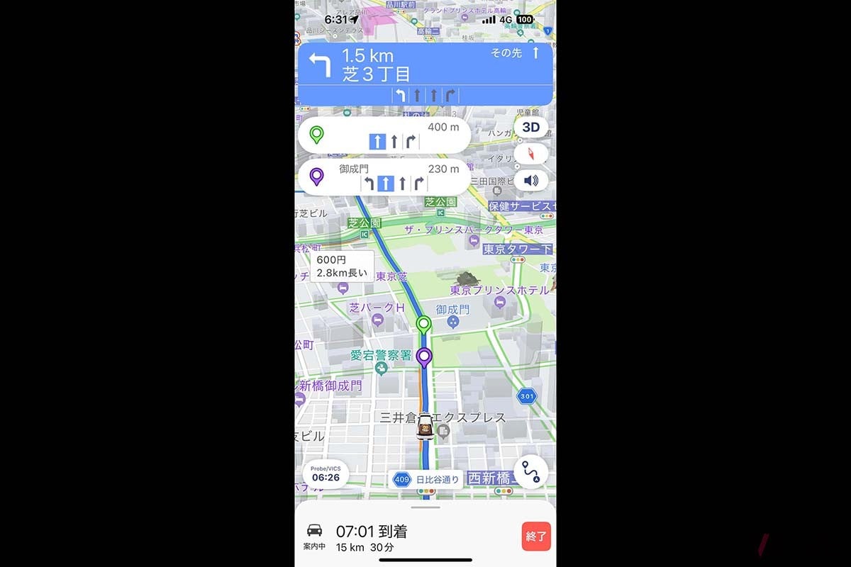 ルート案内中の基本画面。分岐する交差点名を最上段に表示し、その下には通過する交差点の情報が案内されている