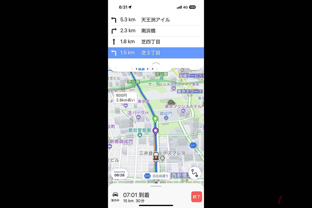 交差点ごとのターンリストも表示できる