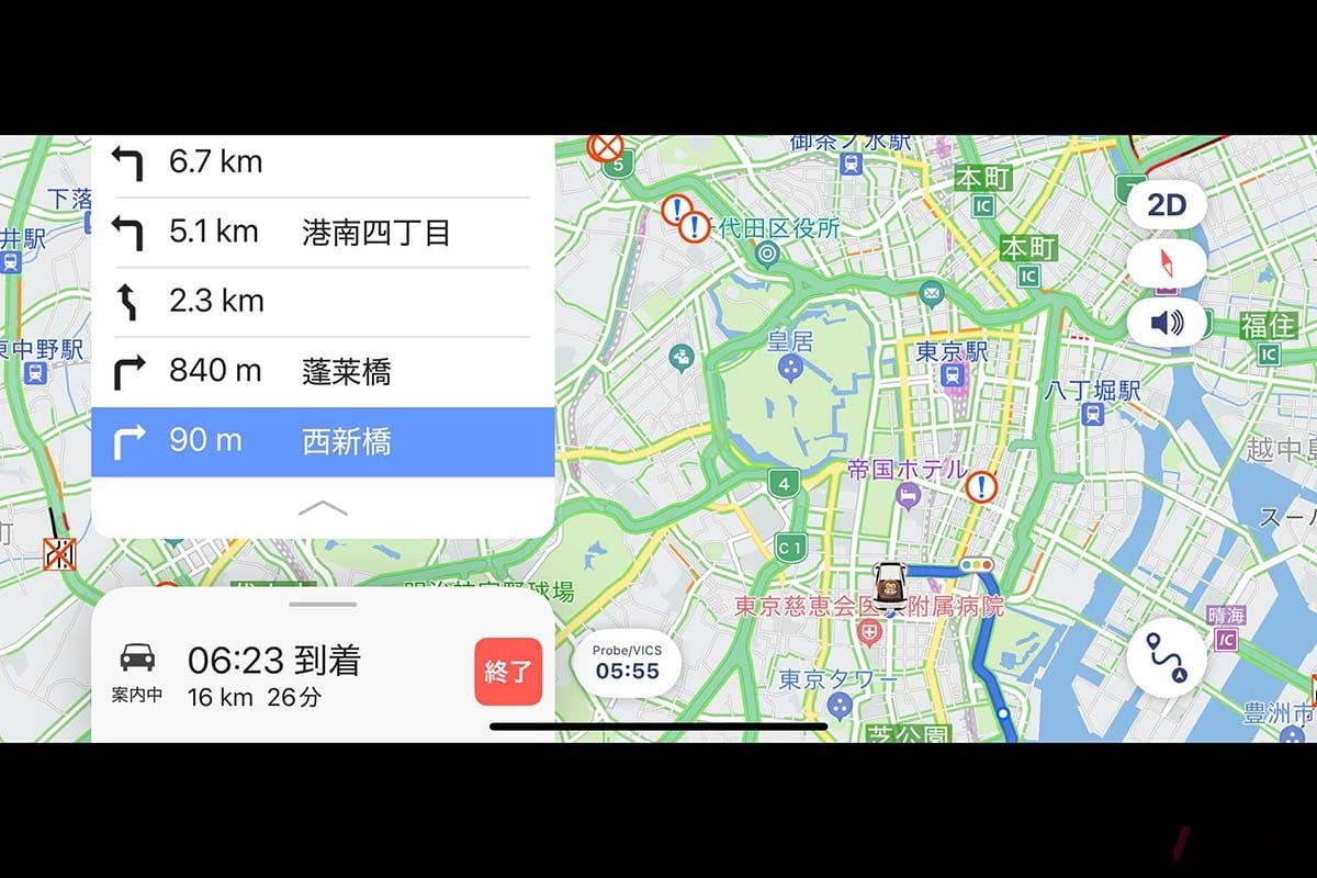 ヨコ表示でターンリストを展開した場合は交差点を最大5つまで表示する