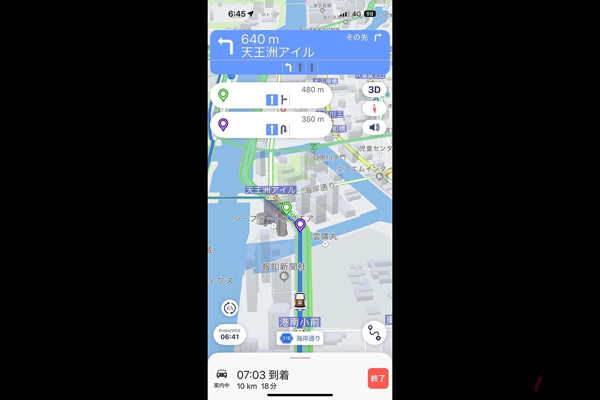 10月31日までの期間限定で、Yahoo!の公式キャラクター「けんさくとえんじん」がトヨタ車に乗ったアイコンを利用できる