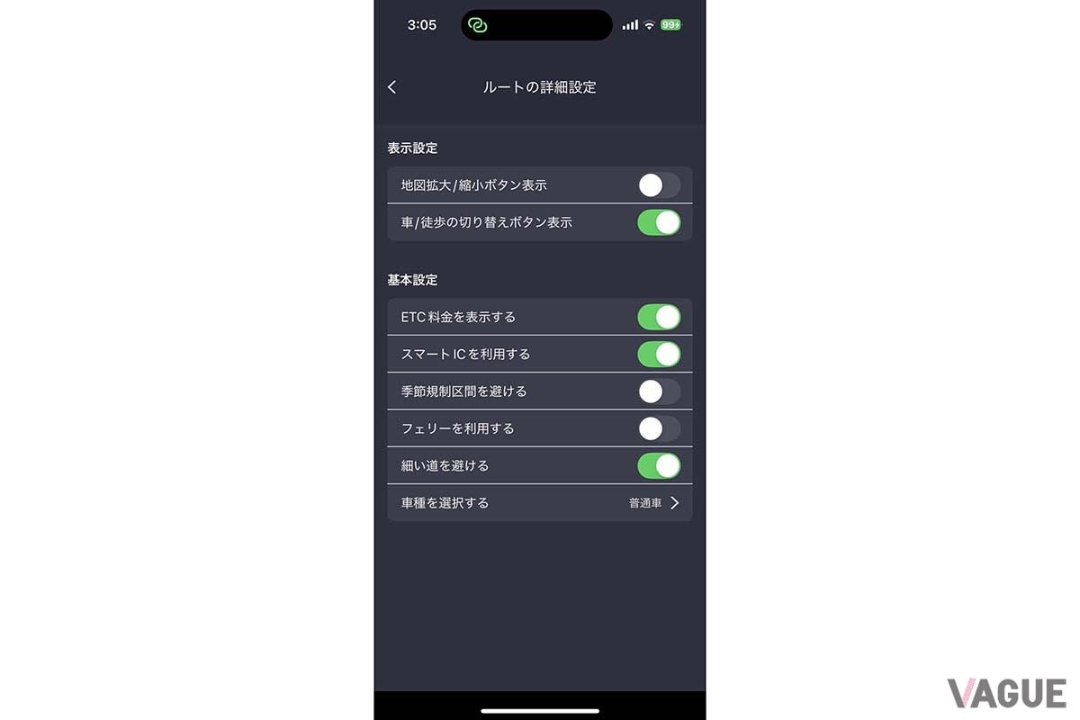 Googleマップで探した目的地をmoviLinkに転送可能。一般的なカーナビでは探せないような対象を目的地にするときに役立つ