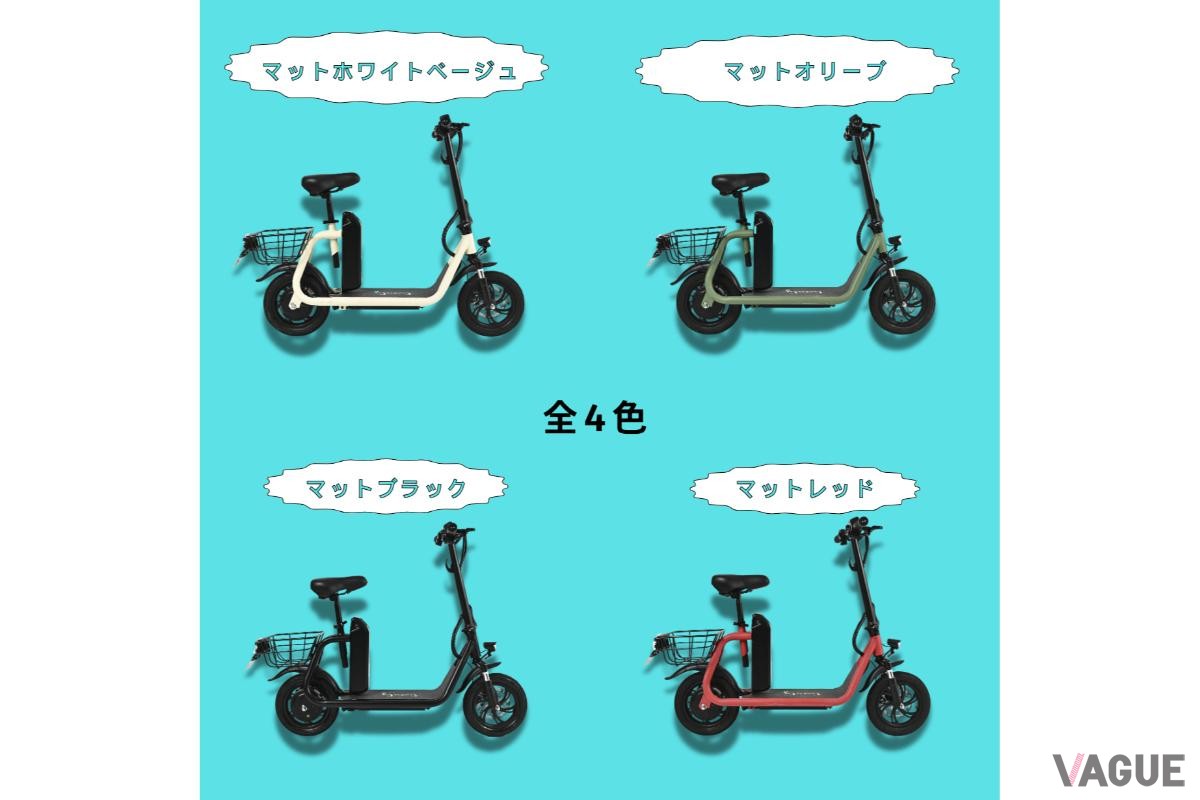 4色展開でかわいいからかっこいいまでお好みに合わせて選べる