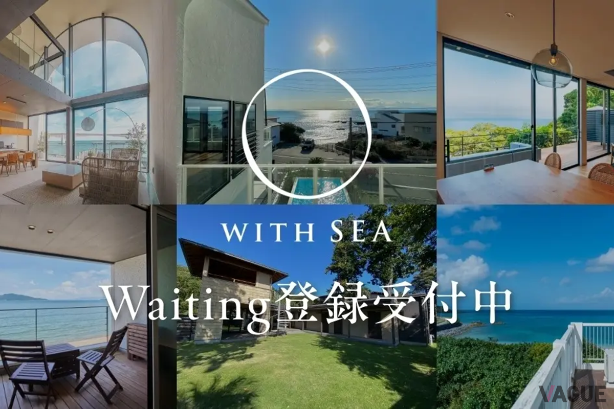 月額5万5000円で全国の海沿いの別荘に宿泊できるサブスクリプションサービス
