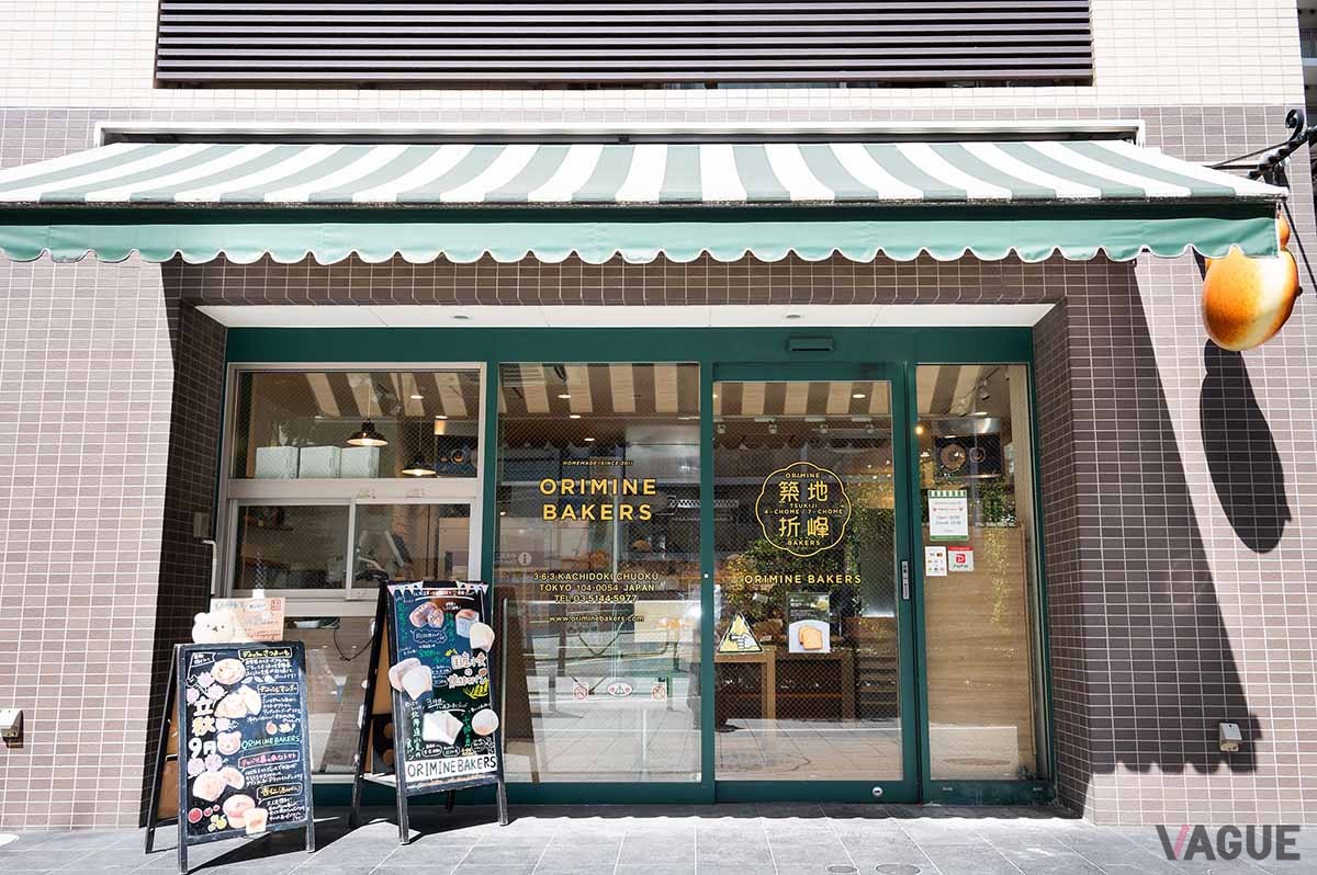 オリミネベーカーズ　　勝どき店
