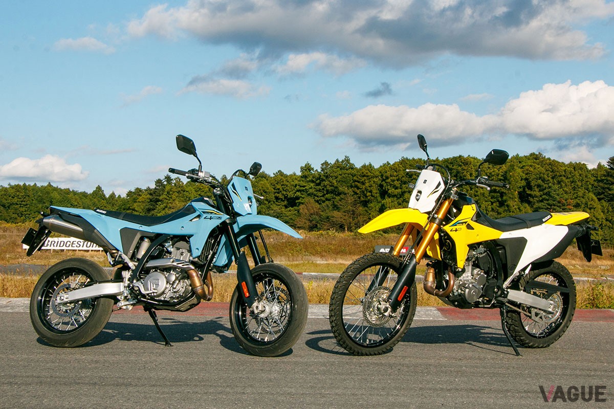 スズキ「DR-Z4SM」